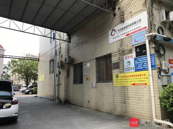 广州市村级工业园改造设计很重要，创新设计大赛欢迎您参与